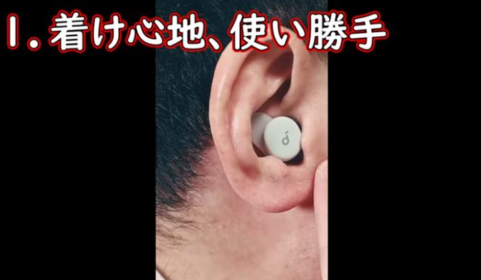 Anker Soundcore Sleep A30