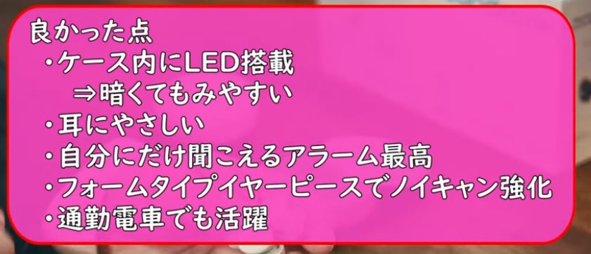 Anker Soundcore Sleep A30