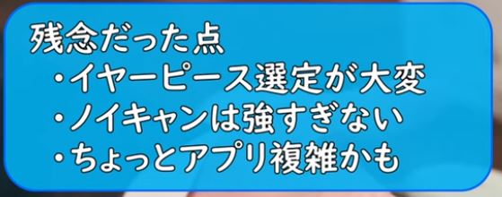 Anker Soundcore Sleep A30